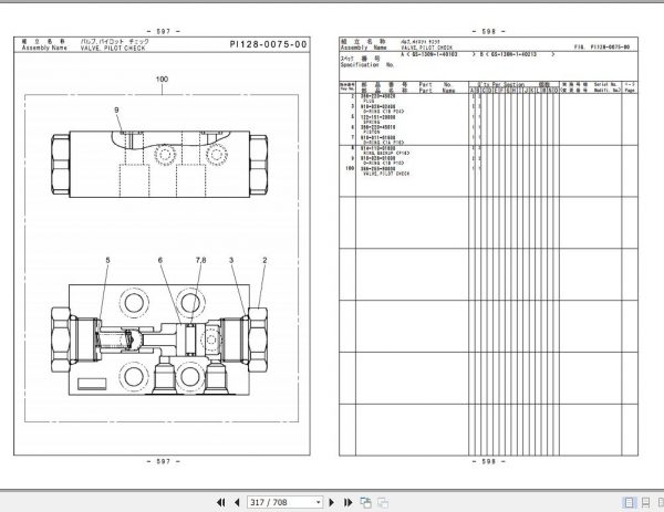 Tadano Truck Crane GS 130NDWG 1 P1 2EJ Parts Catalog ENJP 3
