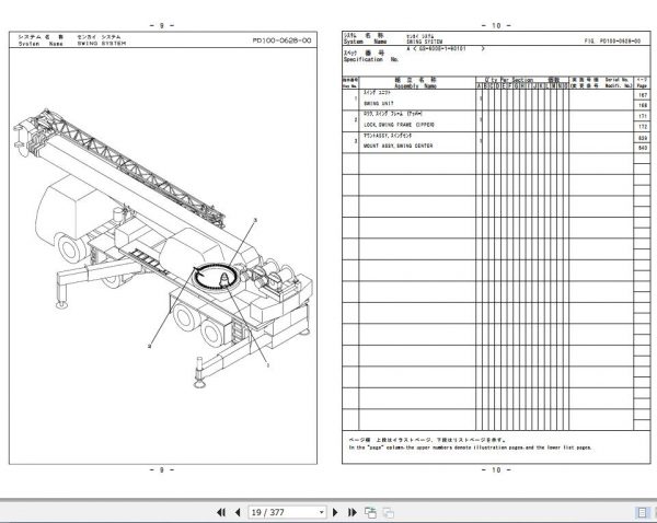 Tadano Truck Crane GS 600EX 1 P1 1EJ Parts Catalog ENJP 2