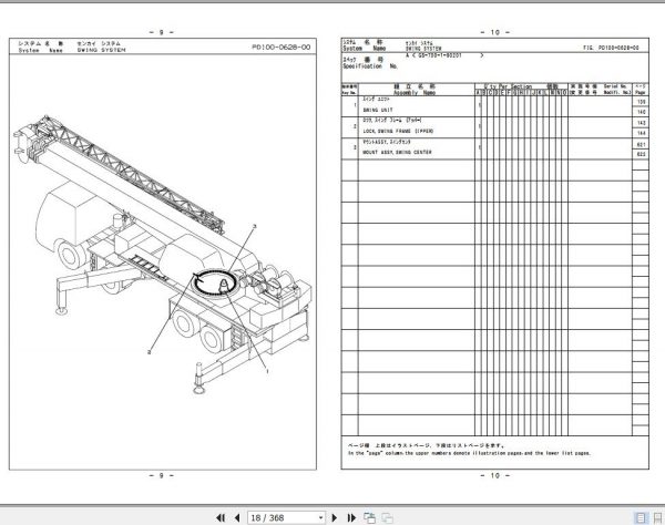Tadano Truck Crane GS 700BR 1 P2 1EJ Parts Catalog ENJP 2