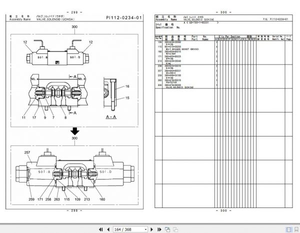 Tadano Truck Crane GS 700BR 1 P2 1EJ Parts Catalog ENJP 3