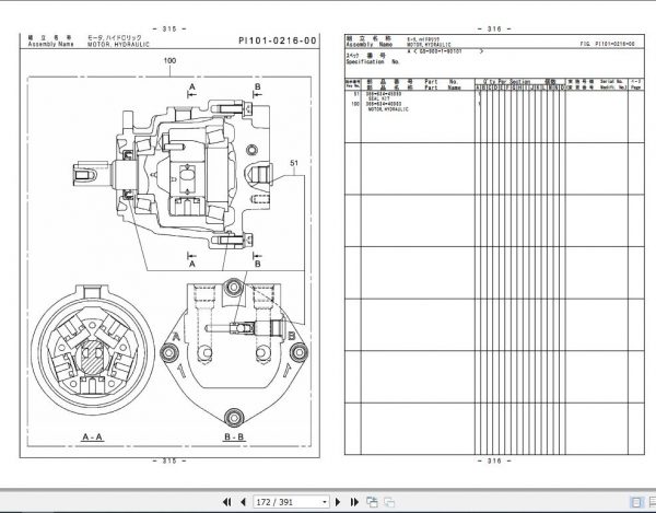Tadano Truck Crane GS 900BR 1 P1 1EP Parts Catalog ENPor 3