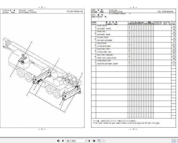 Tadano Truck Crane GT 550EX 1 P2 1EJ Parts Catalog ENJP 2