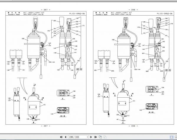 Tadano Truck Crane GT 550EX 1 P2 1EJ Parts Catalog ENJP 3