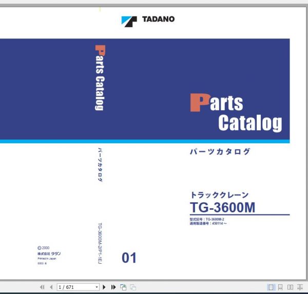Tadano Truck Crane TG 3600M 2 P1 1EJ Parts Catalog ENJP 1