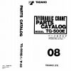 Tadano Truck Crane TG 500E 1 P 08 Parts Catalog ENJP 1