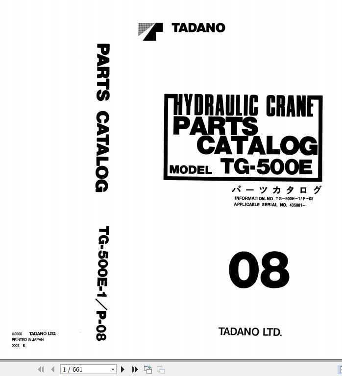 Tadano Truck Crane TG 500E 1 P 08 Parts Catalog ENJP 1