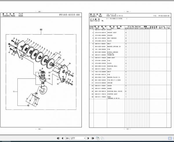 Tadano Truck Crane TG 500E 3 P2 1EJ Parts Catalog ENJP 2