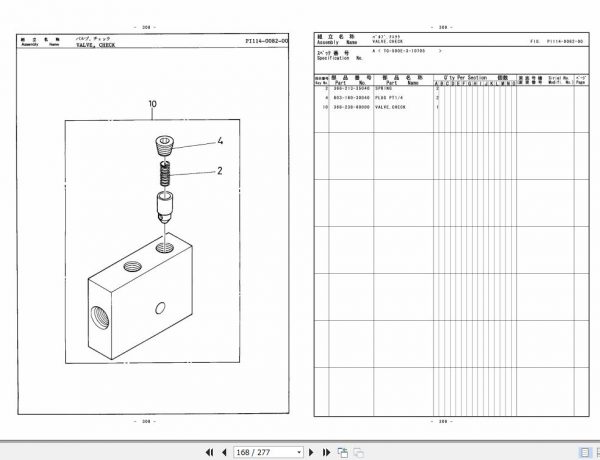 Tadano Truck Crane TG 500E 3 P2 1EJ Parts Catalog ENJP 3