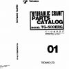 Tadano Truck Crane TG 500ERG 1 P 01 Parts Catalog ENJP 1