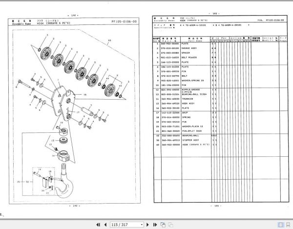 Tadano Truck Crane TG 600M 4 P 03 Parts Catalog ENJP 3