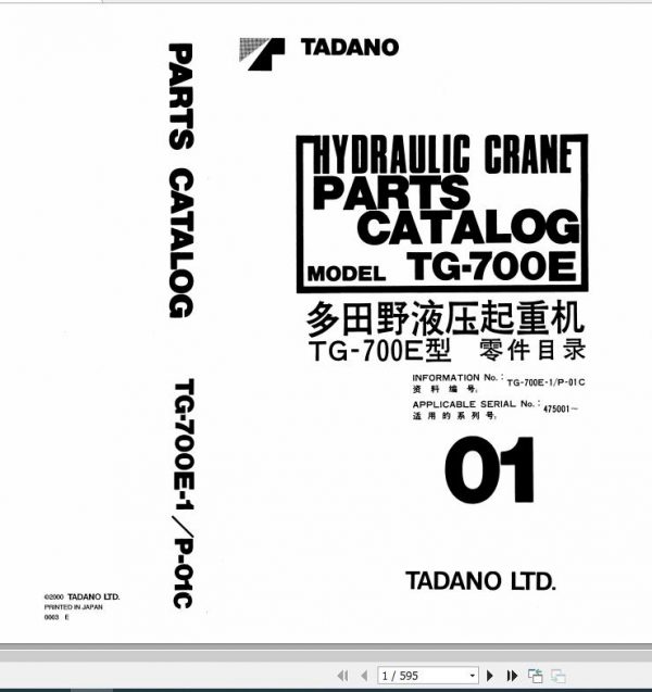 Tadano Truck Crane TG 700E 1 P 01C Parts Catalog ENJP 1