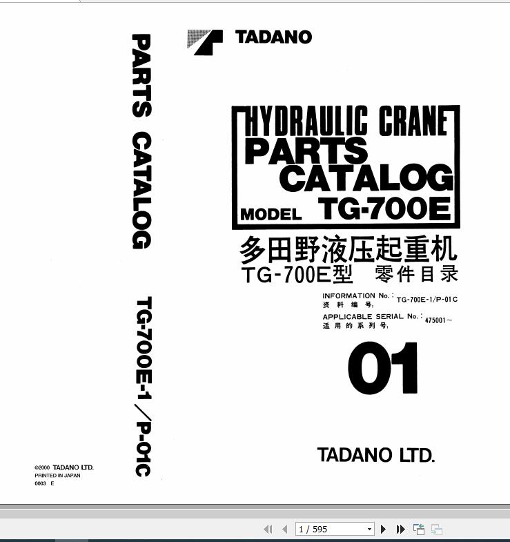 Tadano Truck Crane TG 700E 1 P 01C Parts Catalog ENJP 1