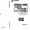 Tadano Truck Crane TG 700EG 11 P 02 Parts Catalog ENJP 1