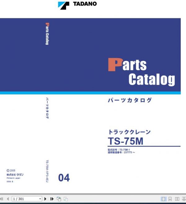Tadano Truck Crane TS 75M 1 P3 4EJ Parts Catalog ENJP 4