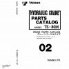 Tadano Truck Crane TS 80MC 1 P 02 Parts Catalog ENJP 1