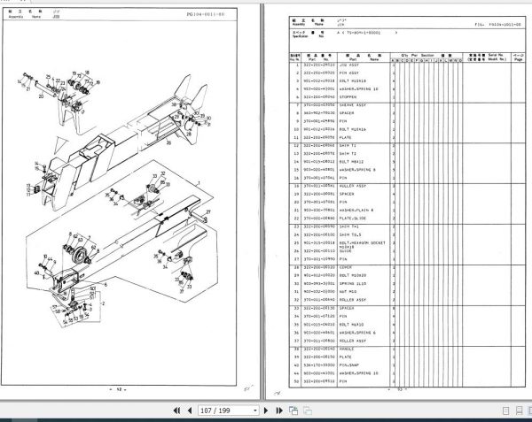 Tadano Truck Crane TS 80MC 1 P 02 Parts Catalog ENJP 3