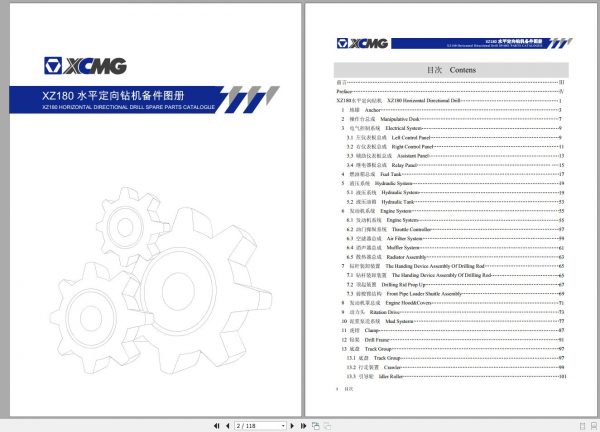 XCMG XZ180 Spare Parts Catalog ENCH 1