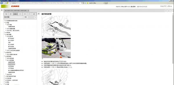 CLAAS WebTIC Offline ZH 06.2021 Operator Manual Repair Manual Service Documentation DVD 1233b7e532baf6052f