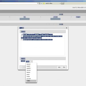 CLAAS WebTIC Offline ZH 06.2021 Operator Manual Repair Manual Service Documentation DVD 2ca8c25f1868d71f0