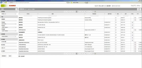 CLAAS WebTIC Offline ZH 06.2021 Operator Manual Repair Manual Service Documentation DVD 5ab3ee7859ca3d8c5