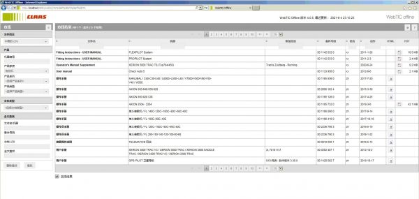 CLAAS WebTIC Offline ZH 06.2021 Operator Manual Repair Manual Service Documentation DVD 695339005f9824e08