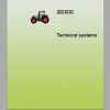 Claas ARION 650 620 550 530 Technical System Service Manual EN 1