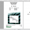 Fendt Tractor 700 Vario Gen6 VIN 760 765 Diagram Operation Manual Workshop Manual EN 1