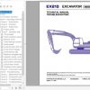 Fiat Hitachi Excavator EX215 Troubleshooting Technical Manual 1