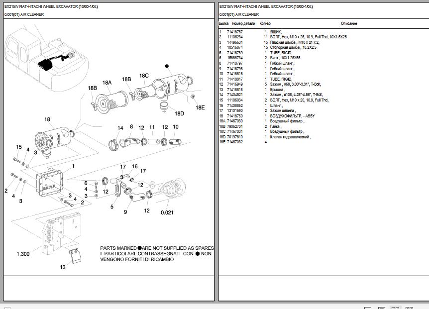 Fiat Hitachi Wheel Excavator EX215W Parts Catalog 1