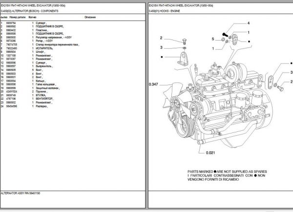 Fiat Hitachi Wheel Excavator EX215W Parts Catalog 3