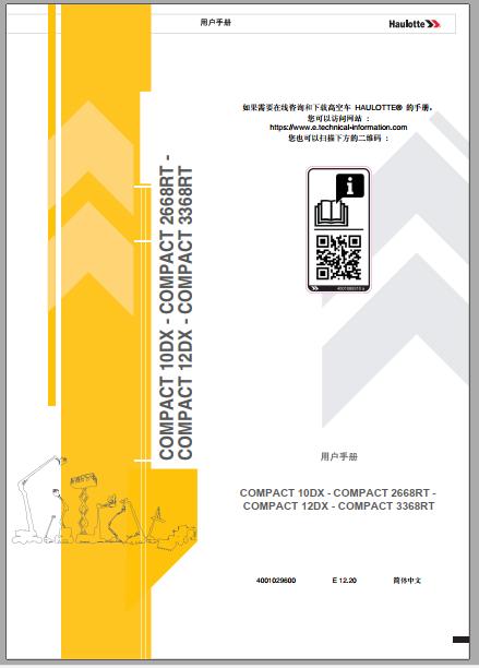 Haulotte Scissor Lift Compact 10DX 2668RT 12DX 3368RT E12.20 Operators Manual 1