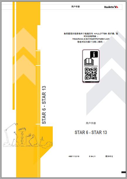 Haulotte Scissor Lift STAR 6 STAR 13 e04.21 Operators Manual 3