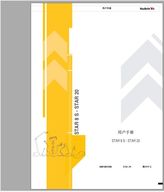 Haulotte Scissor Lift STAR8S STAR20 e01.19 e10.20 Operators Manual 1