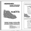 Hidromek Backhoe Loader HMK 102S 60090 Spare Parts Catalog Turkish EN PDF 1