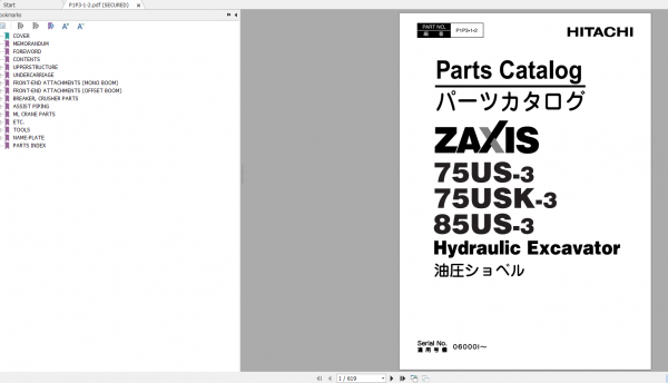 Hitachi Hydraulic Excavator ZX70 3 ZX85US 3 Shop Manuals 6
