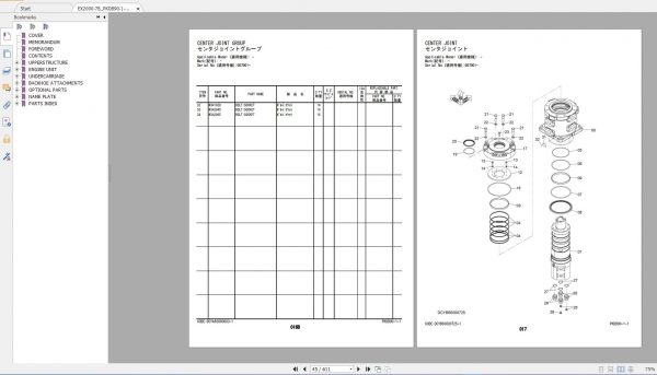 Hitachi Mining Excavator EX2000 7 Sales Manual PDF Parts Catalog Cummins Tier 4 Final Engine 02 6