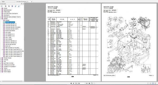 Hitachi Wheel Loader ZW180 6 ZW180PL 6 Shop Manuals 4