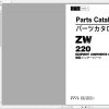 Hitachi Wheel Loader ZW220 Parts Catalog ENJP 3
