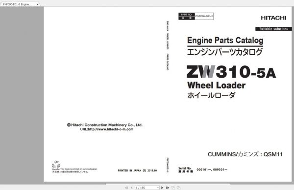 Hitachi Wheel Loader ZW310 5A Parts Catalog ENJP 1