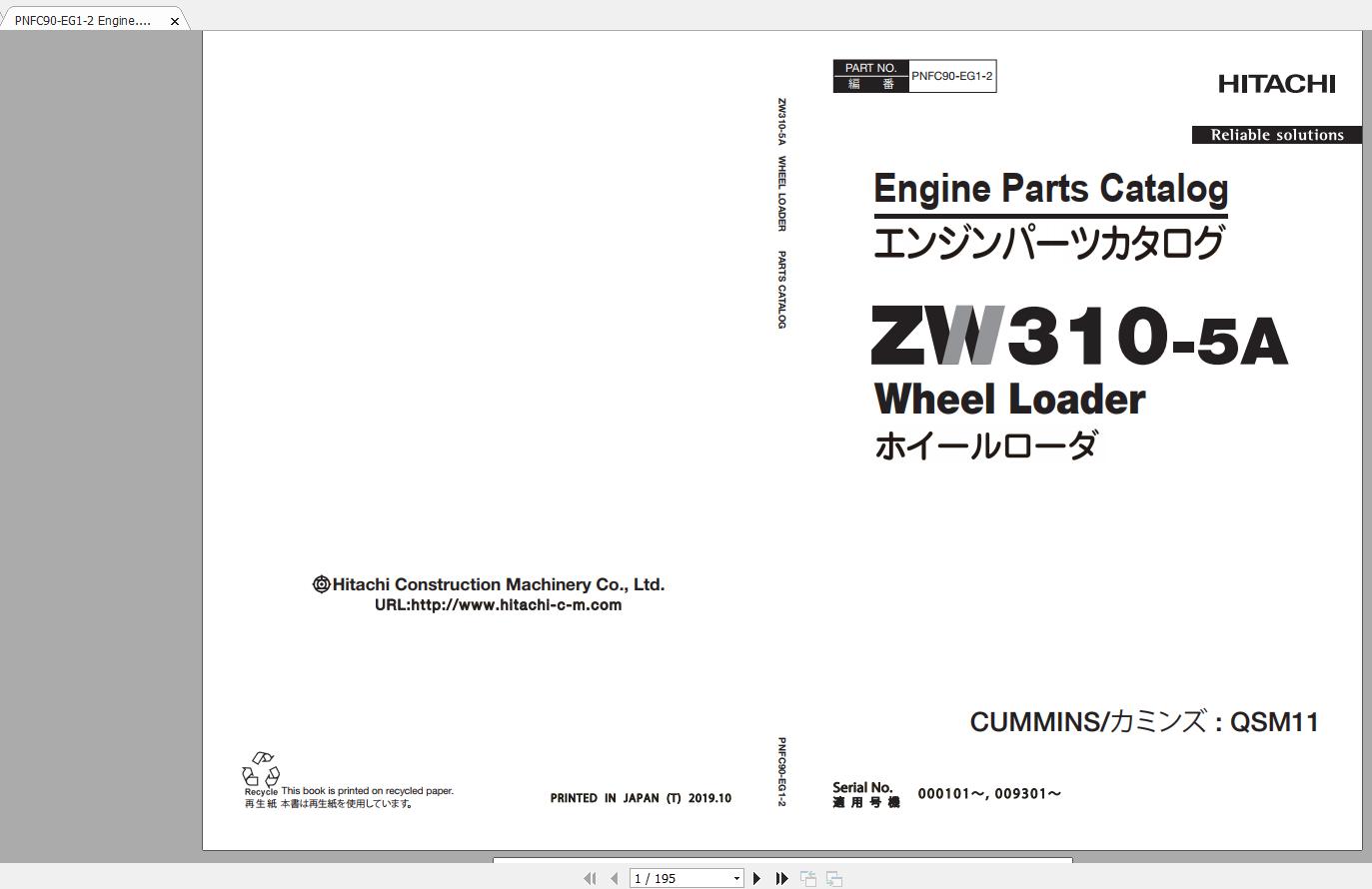 Hitachi Wheel Loader ZW310 5A Parts Catalog ENJP 1