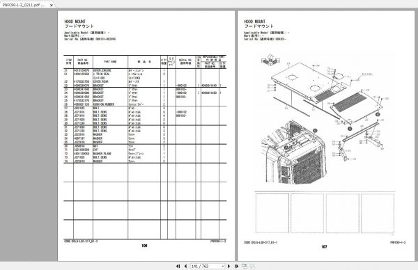Hitachi Wheel Loader ZW310 5A Parts Catalog ENJP 2