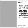 Hitachi Wheeled Excavator ZX190W 6 Shop Manuals 3
