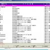 Isuzu Truck Japan EPC 03.2011 Spare Parts Catalog 1