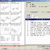 Isuzu Truck Japan EPC 03.2011 Spare Parts Catalog 4