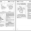 Linkbelt Lattice Boom Crawler Crane LS 278H Service Manual 3