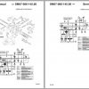Linkbelt Rough Terrain Crane 120 RT Service Manual 3