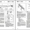 Linkbelt Rough Terrain Crane RTC 8040 II Series Service Manual 2