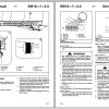 Linkbelt Rough Terrain Crane RTC 8050 II RTC 8050XP II Service Manual 2