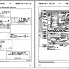 Linkbelt Rough Terrain Crane RTC 8050 RTC 8060 Service Manual 3