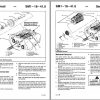 Linkbelt Telescopic Boom Truck Crane HTT 8675 Service Manual 3